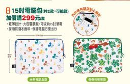 京都SOU SOU與7-11聯名購物袋 歷史價格詳細信息