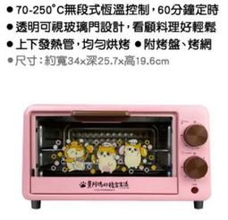 黃阿瑪的後宮生活光敏方塊印章 方塊章(當天19：00前下單，當天寄出唷！) 歷史價格詳細信息