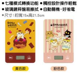 黃阿瑪的後宮生活光敏方塊印章 方塊章(當天19：00前下單，當天寄出唷！) 歷史價格詳細信息