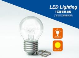 【11LED四方 小營燈】006/營地燈/露營燈/吊燈/悠遊山水 歷史價格詳細信息