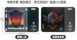 7-11  酷企鵝30周年造型悠遊卡- 歷史價格詳細信息