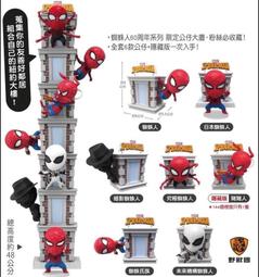 711MARVEL 潮流酷炫生活滑板健身冷水壺薩諾斯造型暖腳靴無限寶石造型暖手抱枕雷神造型多功能置物盒無線充電滑鼠墊鋼鐵 歷史價格詳細信息