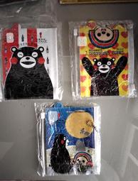 【KUMAMON 熊本熊】幸福旅程 12000Plus 輕薄時尚行動電源-腳丫黑 歷史價格詳細信息