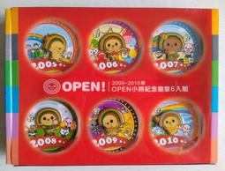 2005 7-11 Disney迪士尼奇妙夢幻旅程經典迷你公仔/擺飾 睡美人+灰姑娘+阿拉丁茉莉公主 歷史價格詳細信息