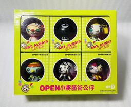 OPEN小將藝術公仔 (組合1) 歷史價格詳細信息