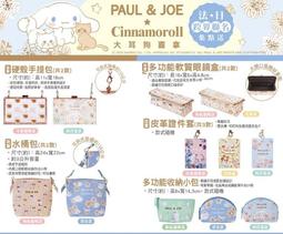大耳狗娃娃 20吋 超大大耳狗娃娃 正版三麗鷗 大耳狗絨毛玩偶  大耳狗玩偶抱枕 喜拿狗 白色小狗 ~生日禮物 歷史價格詳細信息