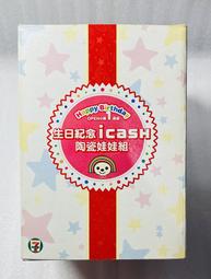 &sect;鈺康商行&sect;7-11&amp;Hello Kitty 收集世界國花 花形花花胸章(含隱藏版 13枚)絕版收藏品 歷史價格詳細信息