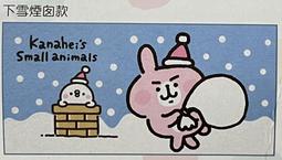 &sect;鈺康商行&sect;7-11&amp;Hello Kitty 收集世界國花 花形花花胸章(含隱藏版 13枚)絕版收藏品 歷史價格詳細信息