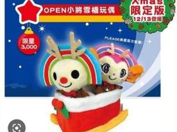 夢時代限定 小熊學校 揪媽咪~趴趴走 後背包 歷史價格詳細信息