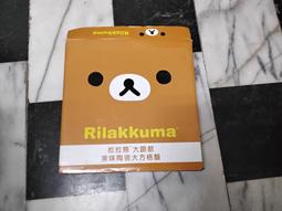 Rilakkuma拉拉熊&小白熊大臉款罐裝造型大容量10000mAh行動電源(2入不分售) 歷史價格詳細信息