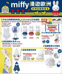 米菲兔摺疊兩面隨身鏡 歷史價格詳細信息