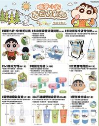 新鋁合金雙摺疊萬用支架(4入組) 歷史價格詳細信息