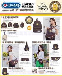 小熊@Outdoor 25L登山包 戶外背包 大容量包 休閒包 雙倉後背包 運動健身 登山旅行 雙肩包 25公升 歷史價格詳細信息