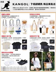 KANGOL-大容量旅行袋/經典方包/輕巧後背包-多款任選 歷史價格詳細信息