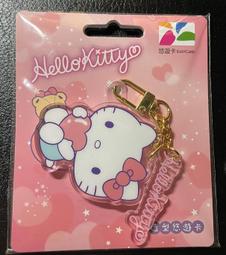 Hello Kitty 愛心造型密碼鎖 鐵櫃鎖 數字鎖 小鎖頭 (2款隨機) 歷史價格詳細信息