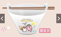 【卡娜赫拉的小動物組合】BIO水感舒緩微礦能量噴霧300mlx2+卡娜赫拉萬用袋--戲水版 歷史價格詳細信息