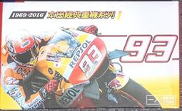 7-11本田1969-2016機車(6號)賣100元(有現貨.可以下標.謝謝) 歷史價格詳細信息