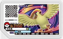 【星夢】9D重低音耳機 無線藍芽耳機 臺灣保固 藍芽耳機 耳機 藍牙運動耳機 防水 重低音 立體環繞 耳機藍牙無線超長續航高音質 歷史價格詳細信息