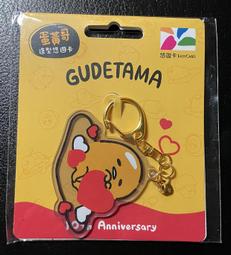 卡哇伊造型蛋黃酥：小資創業最讚、在家接單必會、節慶送禮首選的中式烘焙點心【金石堂】 歷史價格詳細信息