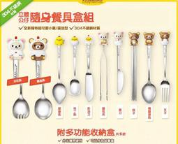 7-11~拉拉熊 攪拌棒馬克杯組【單賣】喝咖啡小雞 歷史價格詳細信息