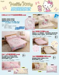 《MIT涼夏組》【南亞牌】10吋電風扇+冰涼纖維涼被 EF-9710_8456 歷史價格詳細信息