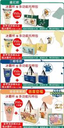 7-11 迪士尼100週年 訊想科技 嚴選3C 真無線藍牙耳機 USB手持吸塵器 米奇系列手套造型磁吸充 薄型行動電源 歷史價格詳細信息