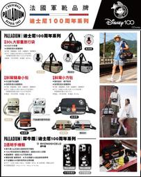 7-11 法國精品 MAISON PROMAX 希臘造型天神包 天后赫拉款 歷史價格詳細信息