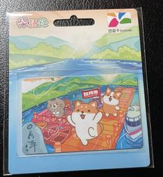 悠遊卡 柴語錄悠遊卡 蝦皮直送 現貨 歷史價格詳細信息