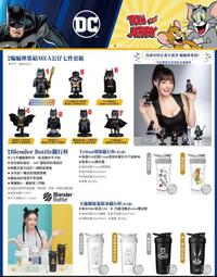 經典蝙蝠俠 NANO合金車3入 正版 振光玩具 歷史價格詳細信息