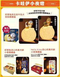 好想兔 小春聯防水裝飾貼 (小) (CST-391) 春貼 小春貼 小斗方 年節 斗方貼 【久大文具】0188 歷史價格詳細信息