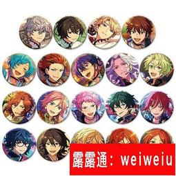 ES 偶像夢幻祭cos 朔間零羽風熏大神晃牙Z狩阿多尼斯Cos假髮 歷史價格詳細信息