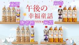 娃娃,美黛兒早期出品,Barbie,可口可樂野餐芭比,MATTEL,Picnic 歷史價格詳細信息