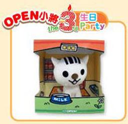 7-11 2008 萬聖節限定 OPEN將 OPEN小將 萬聖節吊飾 (全新 已絕版品) 歷史價格詳細信息