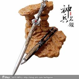 【峰人院】現貨-PILI-霹靂布袋戲-霹靂神兵名鑑-武器名鑑-魔劍閻帝&amp;戰火弒神 歷史價格詳細信息