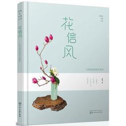 書 正版 田靜講真題-考研英語 (二)歷年真題五步研讀全攻略 (衝刺版) 田靜 9787576405 歷史價格詳細信息