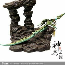 【峰人院】現貨-PILI-霹靂布袋戲-霹靂神兵名鑑-武器名鑑-魔劍閻帝&amp;戰火弒神 歷史價格詳細信息