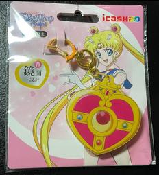 美少女戰士 Crystal 幻之水晶卡 Sailormoon 銀水晶珍藏卡 SP 單包 三款分售 【卡樂購】 歷史價格詳細信息