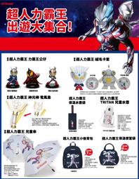 7-11超夯集點贈品~ 拉拉熊甜蜜巧克力咖啡馬克杯 附攪拌棒 (經典款共六款) 歷史價格詳細信息