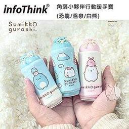 infoThink訊想 IT-500U(TW) ATM報稅晶片讀卡機(台灣製) 歷史價格詳細信息