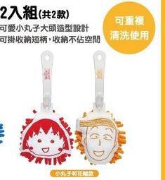 造型除塵撢-湯姆貓與傑利鼠 TOM and JERRY 日本進口正版授權 歷史價格詳細信息