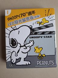 7-11 LED 發光水壺 萊恩 款 Kakao Friends CHUMS 友趣樂活集點送運動水壺 歷史價格詳細信息
