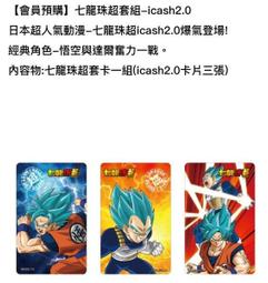 七龍珠超 WCD vol.4 全套四款 孫悟空 布羅利 悟吉塔 不挑盒況 景品 日版 豬帽子模型玩具 歷史價格詳細信息