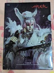 霹靂英雄戰紀之刀說異數 素還真＆太黃君 年曆立牌 歷史價格詳細信息