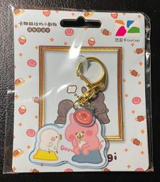 悠遊卡 卡娜赫拉的小動物造型悠遊卡花車繪馬 現貨 蝦皮直送 歷史價格詳細信息