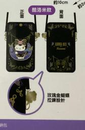 【三麗鷗】萬用收納袋-棉被枕頭(Hello Kitty) 歷史價格詳細信息