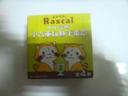 小小浣熊 化妝包萬用收納袋 歷史價格詳細信息