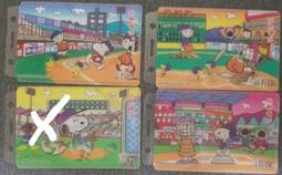 【SNOOPY】台灣製PEANUTS史努比KF94韓版立體  醫 療 口罩 6入 四盒組 歷史價格詳細信息