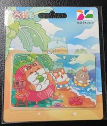 悠遊卡 柴語錄悠遊卡 蝦皮直送 現貨 歷史價格詳細信息