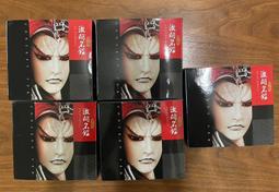 【匠心】霹靂 PAPARAYA 聯名 韓版成人魚型口罩(霹靂Q萌神獸) 10入/盒 歷史價格詳細信息