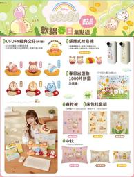 迪士尼 春日星黛露毛絨公仔鑰匙扣掛件雪莉玫中秋可琦安餅掛 歷史價格詳細信息